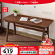 公熊家具 實(shí)木書桌家用寫字桌書房電腦桌經(jīng)濟(jì)型簡(jiǎn)易寫字桌 A款1.4米單書桌簡(jiǎn)約版-胡桃色