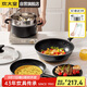 炊大皇 鍋具套裝不粘鍋 星空麥飯石色炒鍋煎鍋湯蒸鍋 電磁爐通用 B50052