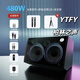 YTFY柏林之聲廣場(chǎng)舞音響大功率戶(hù)外K歌藍牙音箱大音量移動(dòng)舞臺家用 【雙10寸低音】480W音箱+原裝無(wú)線(xiàn)話(huà)筒2支+全套配件