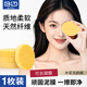 貝覽得洗臉撲潔面撲親膚柔軟起泡洗臉海綿面撲深層溫和清潔 魔芋纖維