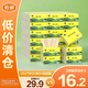 漫花家用紙巾抽紙實(shí)惠裝360張*18包【臨期清倉】