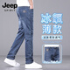 JEEP SPIRIT夏季薄款牛仔褲男士2025新款寬松直筒美式潮牌高端彈力休閑長褲子 9803藍灰色 32 腰圍二尺五