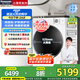 松下（Panasonic）滾筒洗衣機(jī)全自動(dòng)超薄10公斤洗烘一體機(jī)【小薄荷SD旗艦款】納諾怡護(hù)衣 光動(dòng)銀除菌除螨泡沫凈智投 XQG100-83TA5