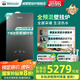 威暖壁掛爐超一級能效全預混冷凝爐天然氣  X3 家用低噪冷凝燃氣壁掛爐天然氣采暖地暖鍋爐熱水器24KW 121-180