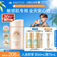 安熱沙（Anessa）【采銷直播間】倍護(hù)防曬乳親膚型60mL敏感肌粉金瓶七夕禮物