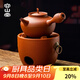 容山堂紅泥小火爐炭爐野外煮茶爐炭爐煮茶壺戶(hù)外爐具炭火爐果木炭碳爐 盤(pán)古紅泥砂銚壺+圓滿(mǎn)炭火爐