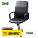 宜家（IKEA）倫貝特轉(zhuǎn)椅電腦椅家用電競升降椅子久坐學(xué)習(xí)靠背椅辦公椅 黑色轉(zhuǎn)椅