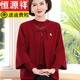 恒源祥媽媽秋裝新款時(shí)尚兩件套紅色毛衣中老年秋季針織長袖本命年上衣服 酒紅色 M 建議(85-105斤)