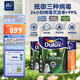 多樂(lè)士（Dulux）乳膠漆致悅竹炭抗甲醛抗病毒凈味無(wú)添加全效油漆涂料墻面漆A740S白色套裝15L