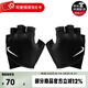 耐克運(yùn)動(dòng)護(hù)具 男女ESSENTIAL健身手套 兩只裝 AC4239-010黑色 M