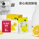 babycare檸檬酸除垢劑 嬰兒小家電除水垢劑電水壺調(diào)奶器清洗劑 10pcs/盒 