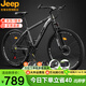 Jeep吉普山地自行車(chē)男女學(xué)生減震代步車(chē)RC750高碳鋼摩登灰-24英寸27速