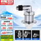 潛水艇（Submarine）xsw-8 工程塑料鍍鉻洗衣機(jī)防臭塞地漏防臭排水接頭洗衣機(jī)排水接頭