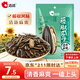 洽洽藤椒瓜子108g 堅果炒貨網(wǎng)紅葵花籽宿舍休閑零食小吃新風(fēng)味
