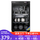 HuiTong 惠通防潮箱60L/80L/100L單反相機鏡頭郵票干燥柜茶葉麥克風(fēng)無(wú)人機電子防潮箱 【60升六代數控款】【2層隔板 送海綿墊】