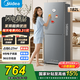 美的（Midea）182升雙門兩門小型租房家用電冰箱節(jié)能省電低音小巧不占地1.4米高 以舊換新 BCD-182M鈦鋼灰-星爍
