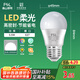FSL佛山照明LED球泡5.5W大口G45節(jié)能燈泡E27白光6500K明珠三代
