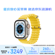 Apple/蘋果 Watch Ultra 智能手表 GPS+蜂窩版 49毫米 原色表殼 黃色海洋表帶 國行正品 1年質(zhì)保 資源機