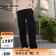 美特斯邦威（Meters Bonwe）男士休閑褲2025秋季新款純色百搭簡(jiǎn)約潮酷舒適百搭長(cháng)褲 影黑 S 165 72A