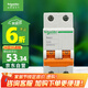 施耐德電氣 空氣開關(guān)2P C25A 家用微型斷路器  雙進(jìn)雙出雙極空開 EA9AN2C25R