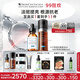 修麗可CF30ml+RBE30ml日夜抗氧精華護膚品套裝淡斑教師節禮物禮盒
