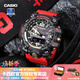 卡西歐（CASIO）【送禮物】手表男G-SHOCK三代大泥王GWG-B1000潮流運動(dòng)電子表 GWG-1000GB-4A一代泥王-彪悍紅金