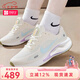 耐克（NIKE）女鞋 2025秋季新款JOURNEY 運動鞋透氣休閑鞋輕便減震跑步鞋 送女友/多巴胺配色/七夕情人節(jié)禮物 38