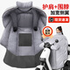 圣元諾電動(dòng)車(chē)擋風(fēng)被秋冬季加厚2025新款加大防寒電瓶車(chē)摩托車(chē)防雨防水 全包圍灰色【護肩圍脖款】
