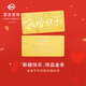 菜百首飾 足金飾品金條黃金 生日投資金條收藏金條生日快樂賀歲禮 紀(jì)念日 百年好合金條 2g