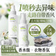 初蔓衣物香氛噴霧去異味抑菌除螨消臭除靜電去煙味汗味家用清新留香劑 【熱銷(xiāo)推薦】?jì)粑断惴諊婌F100ml