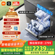 米家小米洗碗機16套N1【智能開(kāi)關(guān)門(mén)烘干】大容量嵌入式獨立式獨嵌兩用一級水效QMDW1602M