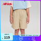 NEW BALANCE4-14歲男女童夏季新品舒適松緊腰短褲