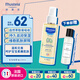 妙思樂（Mustela）嬰兒撫觸油寶寶按摩油100ml 新生兒適用無香型法國進口