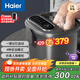 海爾（Haier）泡腳桶恒溫加熱洗腳盆抑菌理療自動按摩自營足浴盆泡腳盆泡小腿足浴桶禮物送父母長輩HQY-J651H