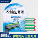 舒適（Schick）超鋒3刀片Xtreme3剃須刀頭超峰3層剃須刀手動(dòng)胡須刀刮胡刀原裝替換頭 超鋒3層4個(gè)刀頭