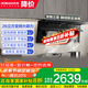 老板（Robam）油煙機(jī)【小黑翼27A15-D1P】頂側(cè)雙吸26風(fēng)量大吸力抽油煙機(jī)大火力燃?xì)庠?字型吸油煙機(jī)  （單煙機(jī)）國(guó)家補(bǔ)貼20%