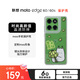 摩托羅拉moto edge 60/60s moo印花 時尚 高顏值 保護殼 禁止蕉綠