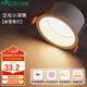 雷士照明（NVC）LED筒燈嵌入式防眩筒射燈客廳過(guò)道玄關(guān)-米雪-防眩-6W暖白開(kāi)孔75mm