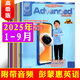 【包郵】空中英語(yǔ)教室雜志高級版2025年1-9月現貨【全年/半年訂閱/2024全年珍藏/合訂本】彭蒙惠英語(yǔ) stuido classroom 大學(xué)版英語(yǔ)四六級考研過(guò)刊 現貨【共9本】25年1-9月