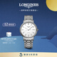 浪琴（LONGINES）瑞士手表 時(shí)尚系列 機械鋼帶男表 對表 L49224126 白色啞光40.0mm