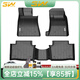3W適用于TPE凱迪拉克ATSL專用3W汽車腳墊CT5ct4XTS XT5 CT6新XT4墊 XT5全TPE腳墊