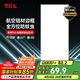 TCL廚房燈LED吸頂燈集成吊頂燈平板燈嵌入式鋁扣板燈衛(wèi)生間燈300*600