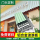 奢構木紋鋁合金長城板凹凸形門頭幕墻裝飾鋁格柵金屬波紋板防水防腐蝕 定制波浪板(聯系客服，免費拿樣)
