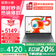 聯(lián)想小新15 2025款筆記本電腦高性能銳龍八核R7商務(wù)辦公手提電腦 標配R7-8745HS 16G 512G固態(tài) 2.5K超清屏+165Hz高刷新率