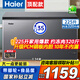 海爾（Haier）冰柜家用【零下35度】超低溫200/300升無需頻繁除霜大容量冷藏冷凍轉(zhuǎn)換商用一級能效補貼 225升 【PCM鋼板真防腐內(nèi)膽】零下35度