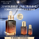 雅詩蘭黛小棕瓶精華露30ml修護抗衰老護膚品套裝化妝品禮盒生日禮物送女友
