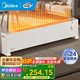 美的（Midea）石墨烯踢腳線取暖器家用電暖氣浴室防水電暖器節(jié)能移動地暖客廳臥室大面積全屋升溫 防水石墨烯踢腳線丨白色