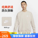 耐克（NIKE）男運動(dòng)服春秋季套頭毛圈衛衣輕盈舒適BV2667-104 土褐 L 