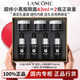 蘭蔻（LANCOME）超修小黑瓶精華眼霜濾鏡水修護抗皺淡紋緊致舒緩控油禮盒送禮 【43ml禮盒裝】超修小黑瓶眼面組合