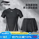 李寧（LI-NING）泳褲男士雙層防尷尬泳衣套裝舒適高彈水陸兩用兩件套02-81黑色XL